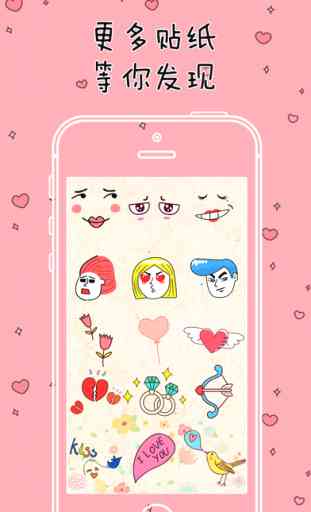 Funny Stickers - Perfect Photo Frame Editor Camera Shop 4