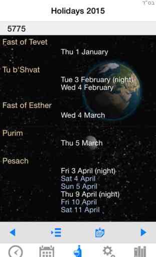 Jewish Calendar - CalJ 2