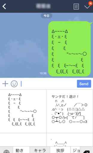Kaomoji x ASCII Art Keyboard 1