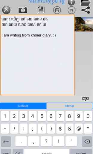 Khmer Diary 2