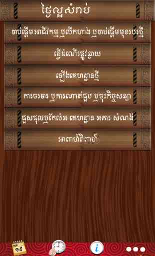 Khmer Fengshui Calendar 2016 3
