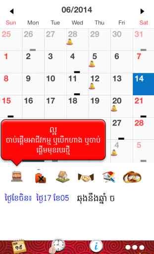 Khmer Fengshui Calendar 2016 4