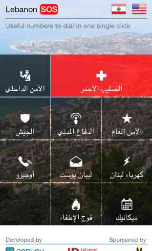 Lebanon SOS 1