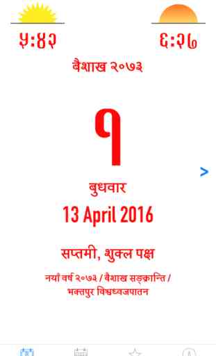 Nepali Calendar Pro 2