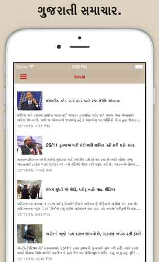 OneIndia Live Gujarati News 3