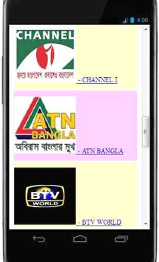 All In One Bangla Tv Channel 3