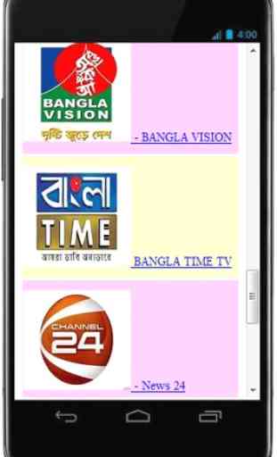 All In One Bangla Tv Channel 4