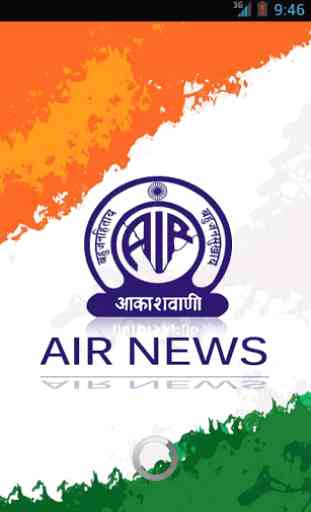 All India Radio News 1
