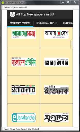 All Top Bangla Newspapers BD 1