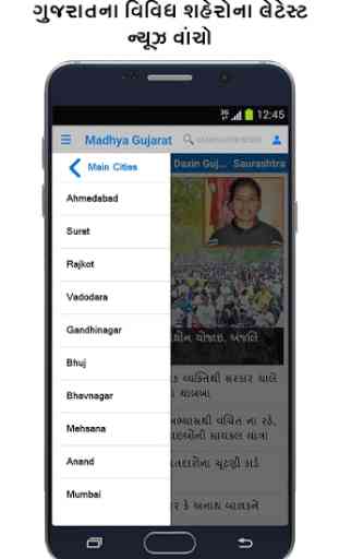 Divya Bhaskar - Gujarati News 2