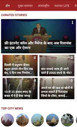 Hindi News 2