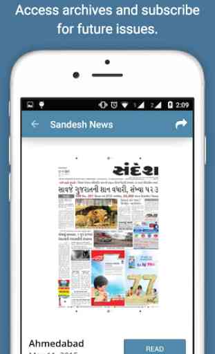 Sandesh Gujarati Newspaper 2
