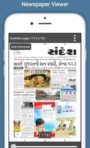 Sandesh Gujarati Newspaper 3