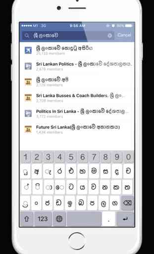 Sinhala Keyboard - sinhala yathuru puwaruwa 2