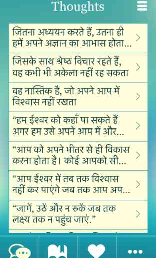 Swami Vivekananda Hindi Quotes Pro 3