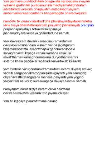 Bhagavad Gita - With Audio and Transliterations in English, Hindi, Telugu, and Kannada 2