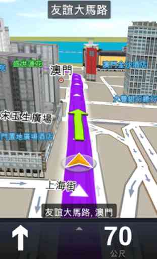 Sygic Hong Kong & Macau & Taiwan: GPS Navigation 2