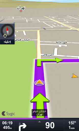 Sygic Iran: GPS Navigation 1