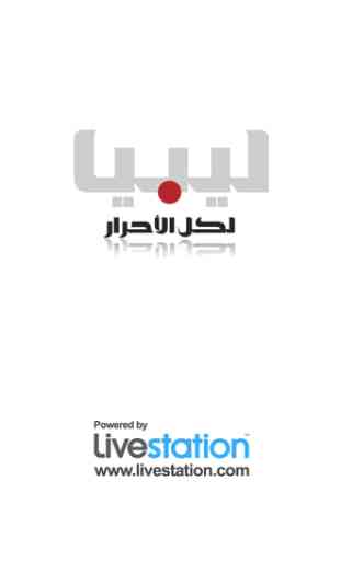 Libya TV 2