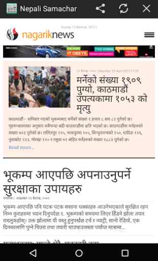 Nepali News - Newspapers Nepal 2