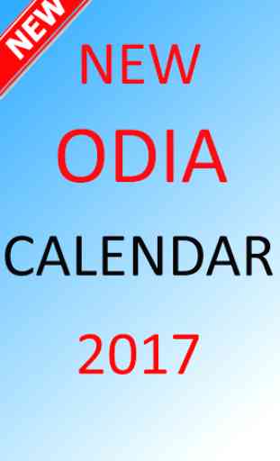 Odia Calendar 2017 Biraji 1