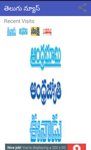 Telugu News 2