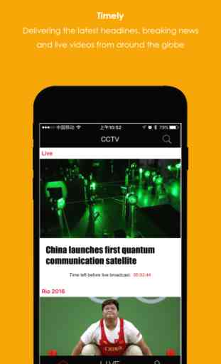 CCTV(China Central Television) 2
