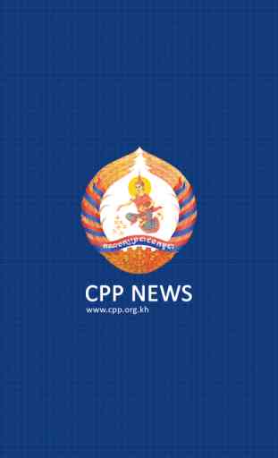CPP News 1