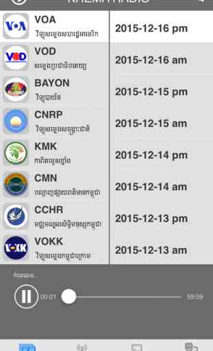 Khema Radio Khmer 1