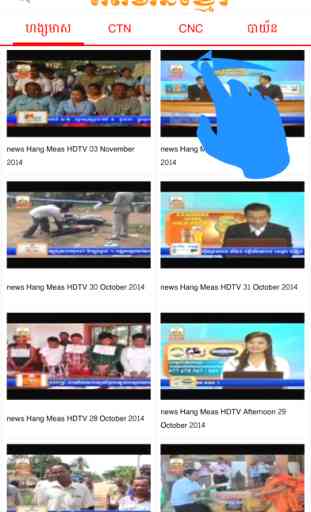 Khmer HangMeas HDTV News 1
