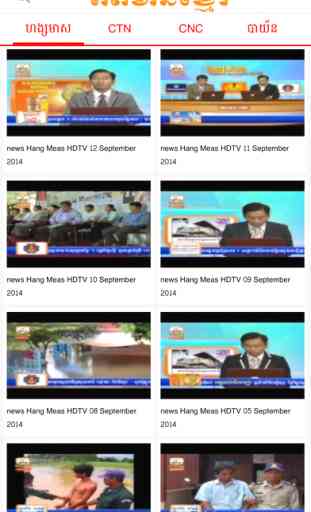 Khmer HangMeas HDTV News 2
