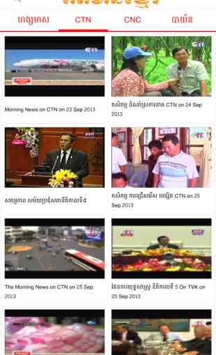 Khmer HangMeas HDTV News 4