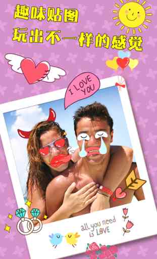Photo Sticker HD - Pic Frame Camera, Filters Effects Collage Editor 1