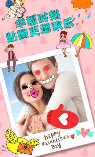 Photo Sticker HD - Pic Frame Camera, Filters Effects Collage Editor 2
