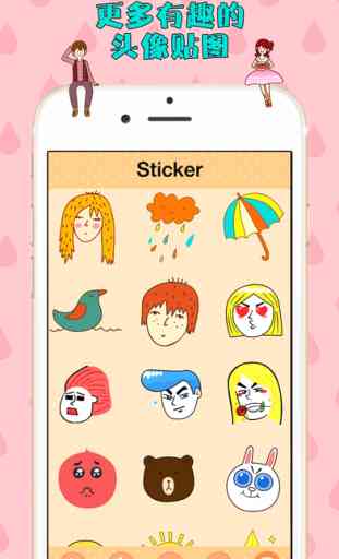 Photo Sticker HD - Pic Frame Camera, Filters Effects Collage Editor 4