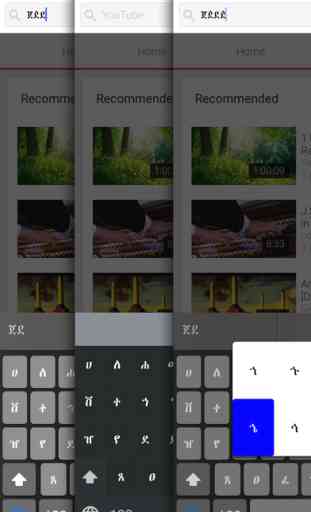 Amharic Keyboard for iPad  and iPhone 4