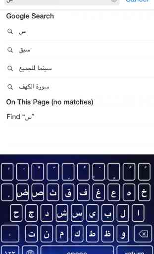 Arabic Keyboard! 1