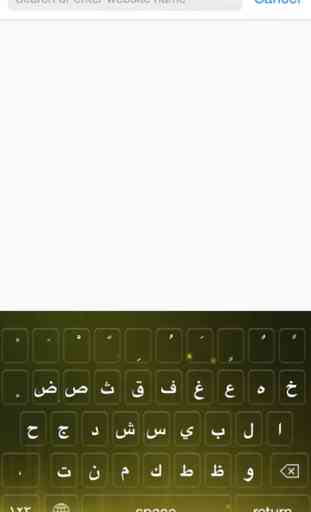Arabic Keyboard II 1