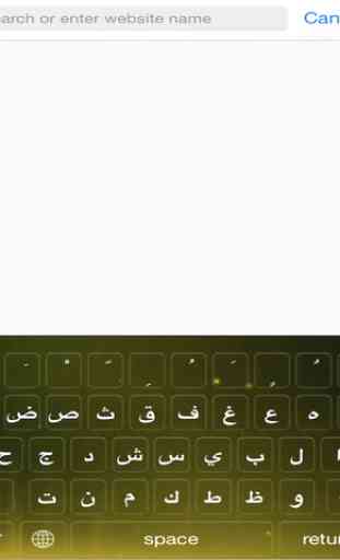 Arabic Keyboard II 3