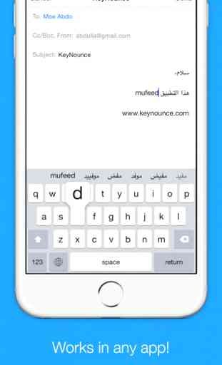 Arabic Transliteration Keyboard by KeyNounce 3