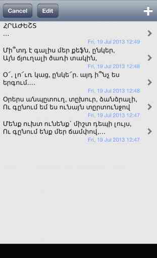 Armenian Keyboard for iPhone and iPad 2