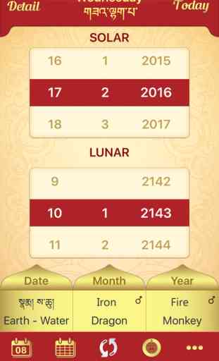 Drukpa Lunar Calendar 4