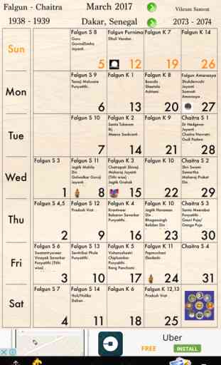 Gujarati Calendar 1