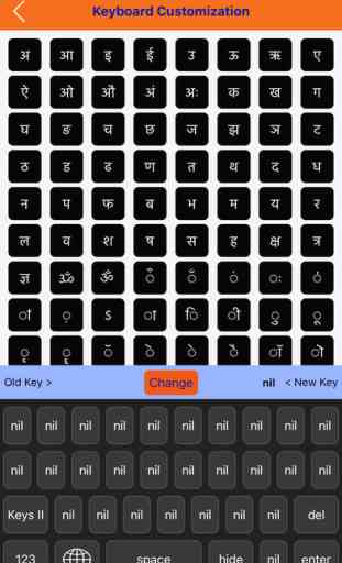 Hindi-Keyboard 2