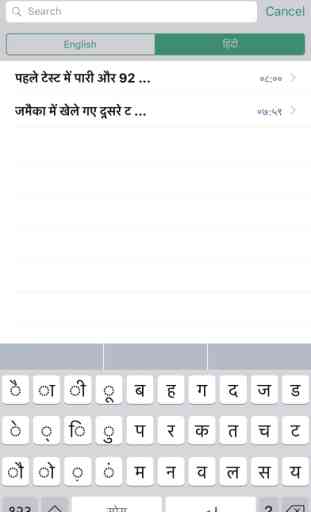 Hindi Note Writer - Faster Hindi Typing 2