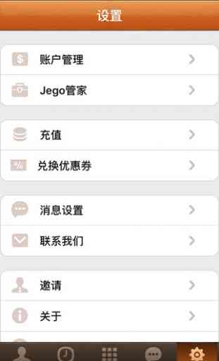 Jego - Make & receive calls with your number 3