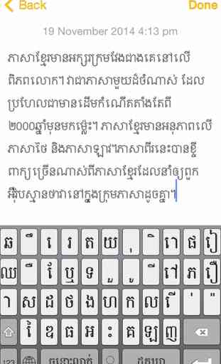 Khmer Keyboard Elite 4