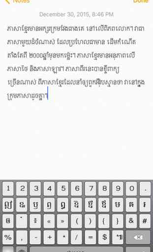 Khmer Keyboard Pro 2