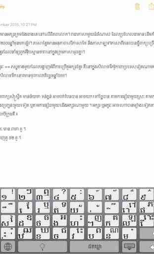 Khmer Keyboard Pro 3