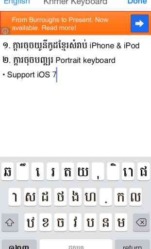 Khmer Keyboard+TextPad Free 1